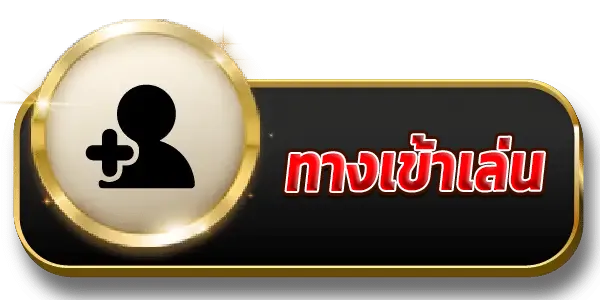 MUBET888 ทางเข้าเล่น เว็บสล็อต คาสิโน เว็บตรง เข้าเล่นง่าย ระบบออโต้ รองรับทุกอุปกรณ์