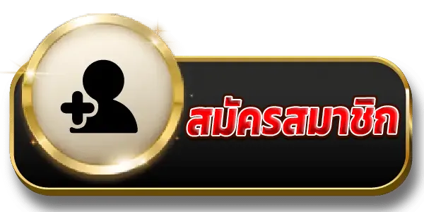 MUBET888 สมัครสมาชิกใหม่ เว็บสล็อต คาสิโน เว็บตรง สมัครง่าย ฝากถอนออโต้