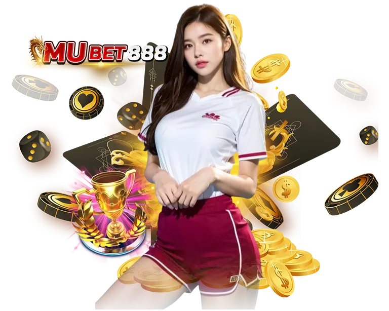 MUBET888 เว็บเดิมพันกีฬาออนไลน์ แทงบอลครบทุกลีก ราคาน้ำดี อัตราจ่ายสูง เล่นง่ายจ่ายจริงทุกบิล
